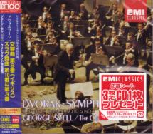 George Szell (conductor), Cleveland Orchestra - Dvorak: Symphony No. 8 (Japan Import)
