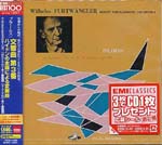 Wilhelm Furtwangler (conductor) - Brahms: Symphony No.3, etc. (Japan Import)