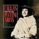 Maria Callas (soprano), Tullio Serafin (conductor), Philharmonia Orchestra - Puccini: Arias (Japan Import)