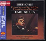 Emil Gilels (Pf) - Beethoven: Piano Concertos No.2 & 4 [Limited Low-priced Edition] (Japan Import)