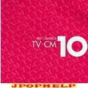 Classical V.A. - Best Classic 10 Series: TV & Cinema (Japan Import)