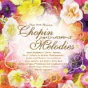 Classical V.A. - Chopin Melodies (Japan Import)