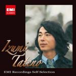 Izumi Tateno (piano) - EMI Recordings Self Selection (Japan Import)