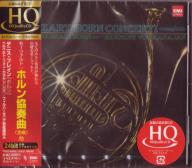 Dennis Brain (Horn), Herbert von Karajan (conductor), Philharmonia Orchestra - Mozart: Horn Concerti Nos. 1-4, Piano Quintet [HQCD] [Limited Release] (Japan Import)