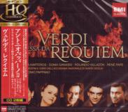 Antonio Pappano (conductor), St. Cecilia Academic Orchestra - Verdi: Requiem [HQCD] (Japan Import)