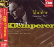 Christa Ludwig (mezzo-soprano), Otto Klemperer (conductor), New Philharmonia Orchestra - Mahler: Symphony No. 7, Five Songs [HQCD] [Limited Release] (Japan Import)