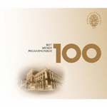 Classical V.A. - Best Wiener Philharmoniker 100 [HQCD] (Japan Import)