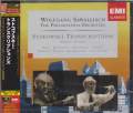 Marjana Ripovsek (soprano), Wolfgang Sawallisch (conductor), Philadelphia Orchestra - Stokowski Transcriptions [HQCD] [Limited Release] (Japan Import)