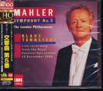 Klaus Tennstedt (conductor), London Philharmonic - Mahler: Symphony No. 5 [HQCD] (Japan Import)