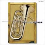 Naohiro Iwai (conductor), JASDF Air Defense Force Band, etc. - Brass Band Play Brass Rock [HQCD] (Japan Import)