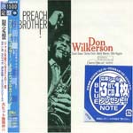 Don Wilkerson - Preach Brother [Limited Release] (Japan Import)