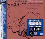 Kenny Burrell - Blue Lights Vol.2 [Limited Release] (Japan Import)