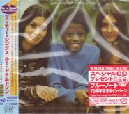 Lou Donaldson - Pretty Things [Limited Release] (Japan Import)