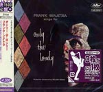 Frank Sinatra - Only The Lonely [Limited Release] (Japan Import)