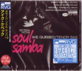 Ike Quebec - Bossa Nova Soul Samba  (Japan Import)