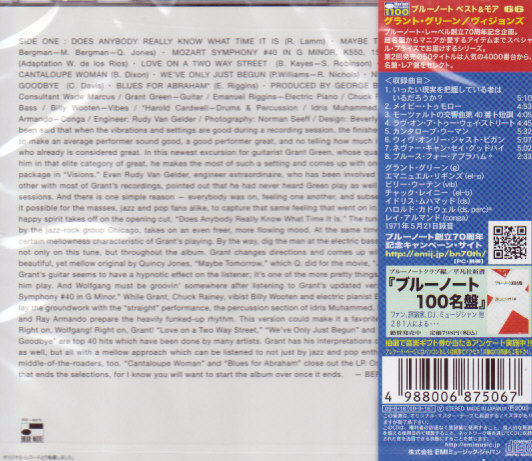 Green Green Tv Cd 1