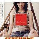 Miho Inada - Kokyu (Japan Import)