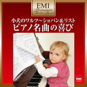 Classical V.A. - Chopin & Liszt Piano Favourites (Japan Import)