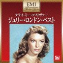 Julie London - Premium Twin Best Cry Me A River - Best Of Julie London (Japan Import)