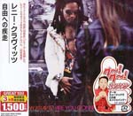Lenny Kravitz - Are You Gonna Go My Way [Limited Pressing] (Japan Import)