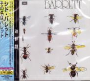 Syd Barret - Barret (Japan Import)