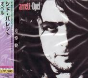 Syd Barret - Opel (Japan Import)