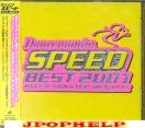 VARIOUS - DANCEMANIA SPEED BEST 2001 (Japan Import)