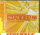 VARIOUS - DANCEMANIA SPEED 9 (Japan Import)