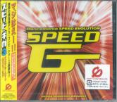 V.A. - SPEED G 3 (Japan Import)