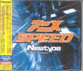 V.A. - Animation Speed Newtype Edition (Japan Import)