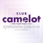 V.A. - Club Camelot International Mix (Japan Import)