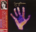 George Harrison - Living In The Material World (Japan Import)