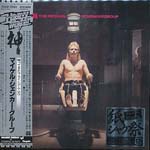 The Michael Schenker Group - The Michael Schenker Group [Cardboard Sleeve] (Japan Import)