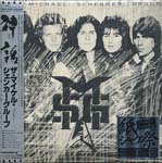 The Michael Schenker Group - MSG [Cardboard Sleeve] (Japan Import)