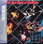 The Michael Schenker Group - One Night at Budokan [Cardboard Sleeve] (Japan Import)