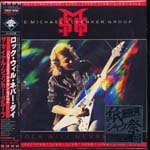 The Michael Schenker Group - Rock Will Never Die [Cardboard Sleeve] (Japan Import)