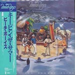 The Beach Boys - Keepin' The Summer Alive (Japan Import)