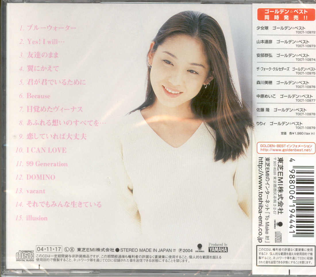 Hitomi Kitamura J-cup[6 bakunyu Hitomi Kitamura J-cup[6 bakunyu new picture Hitomi Kitamura J-cup[6 bakunyu Hitomi Kitamura J-cup[6 bakunyu new foto