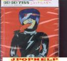 Go! Go! 7190 - Jet Ninjin (Japan Import)