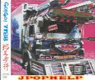 Go! Go! 7190 - Daisoku Hokou 1st Album (Japan Import)
