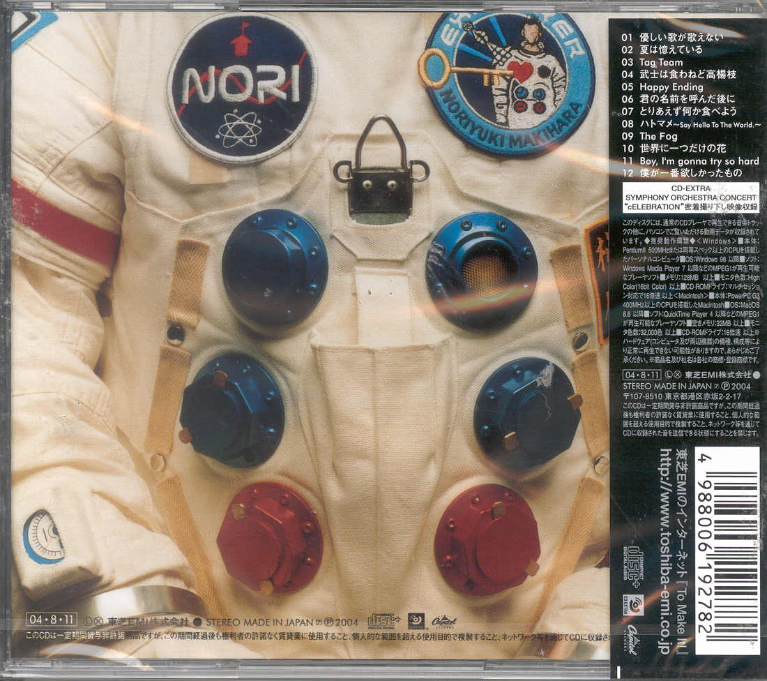 Noriyuki Makihara 20th Anniversary Best LOVE の掲示板投稿写真＆画像