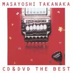 Masayoshi Takanaka - CD & DVD THE BEST [CD+DVD] (Japan Import)
