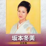 Fuyumi Sakamoto - Fuyumi Sakamoto Zenkyoku Shu (Japan Import)