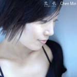Chen Min - Koigoromo (Japan Import)