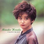 Minako Honda | 本田 美奈子 | ホンダ ミナコ | ほんだ みなこ Minako Honda | 本田 美奈子 | ホンダ ミナコ | ほんだ みなこ