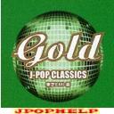 V.A. - Gold J-POP CLASSICS Toshiba EMI hen (Japan Import)