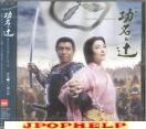 TV Original Soundtrack - THE Taiga Drama - Komyogatsuji Original Soundtrack (Japan Import)