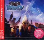 Original Soundtrack - Seibutsu Suisei WoO Original Soundtrack (Japan Import)