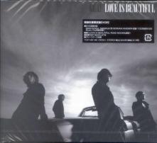 GLAY - Love Is Beautiful [w/ DVD, Limited Edition] (Japan Import)