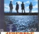 GLAY - 100 man kai no Kiss [w/ DVD, Limited Edition / II] (Japan Import)